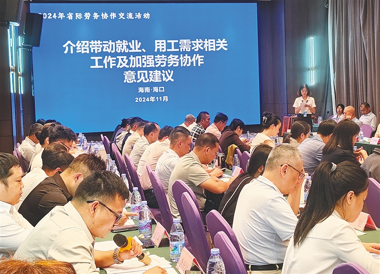 海南 构建就业公共服务体系 以创业带动就业 赋能科普培训新未来