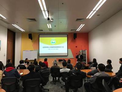 紧跟企业学管理，走进金发看人力——记广工2017级MBA3班企业参观与科普培训活动